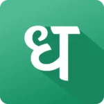 Dhan Logo - True Turtles Partner